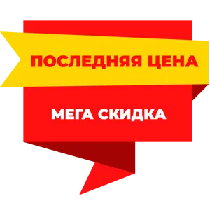 Максимальные скидки на насосы!